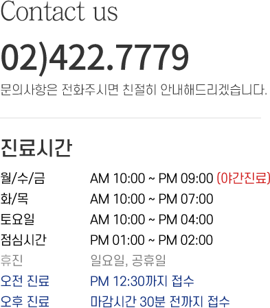 컨텍트