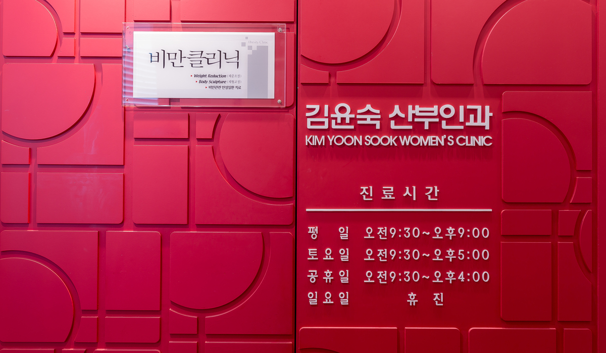램프